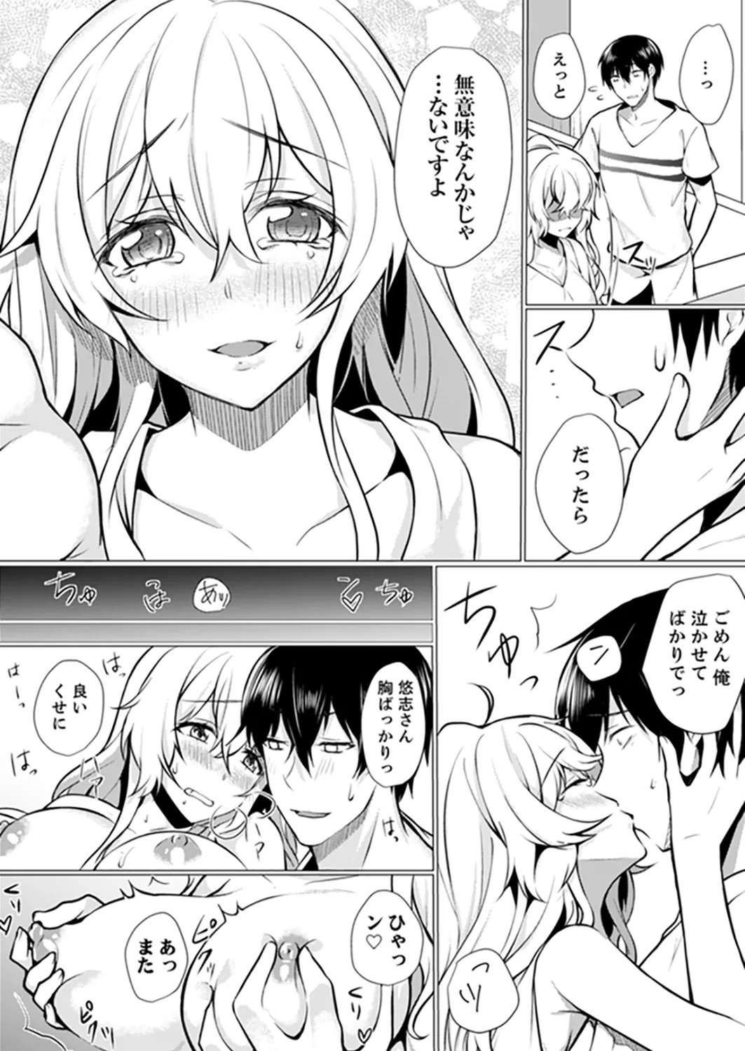 Page 116