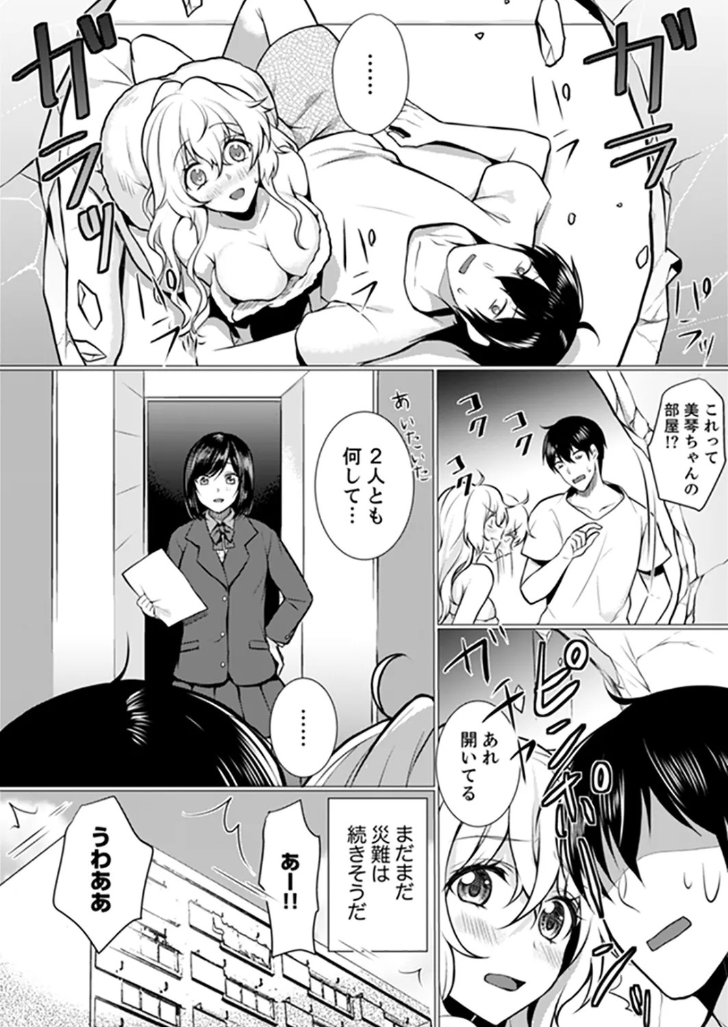 Page 122