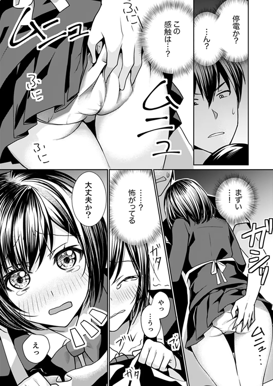 Page 47