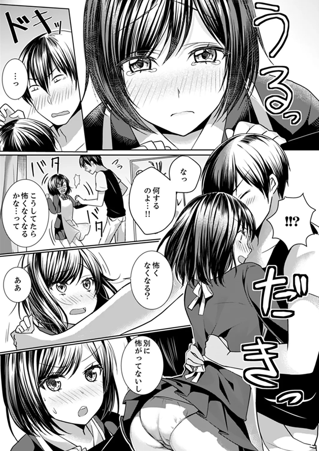 Page 48