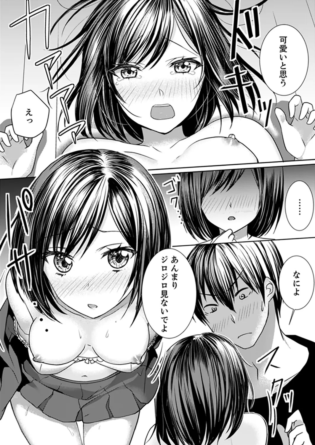 Page 51