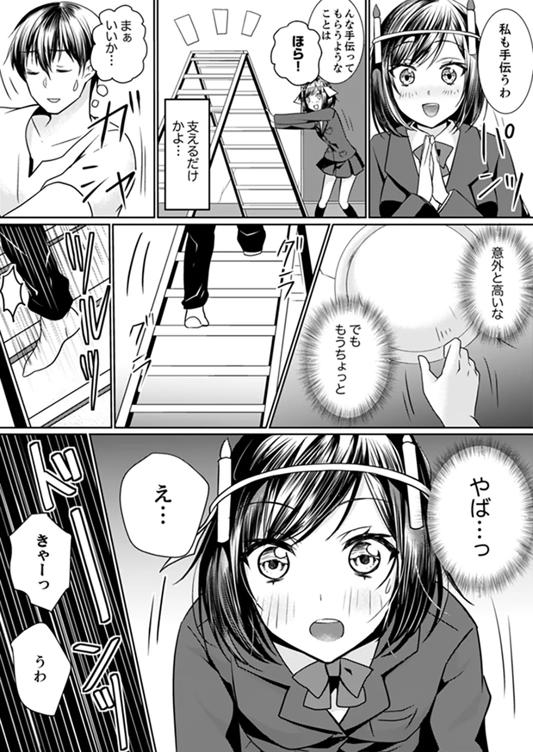 Page 56