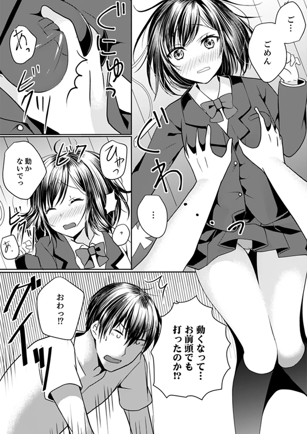 Page 57