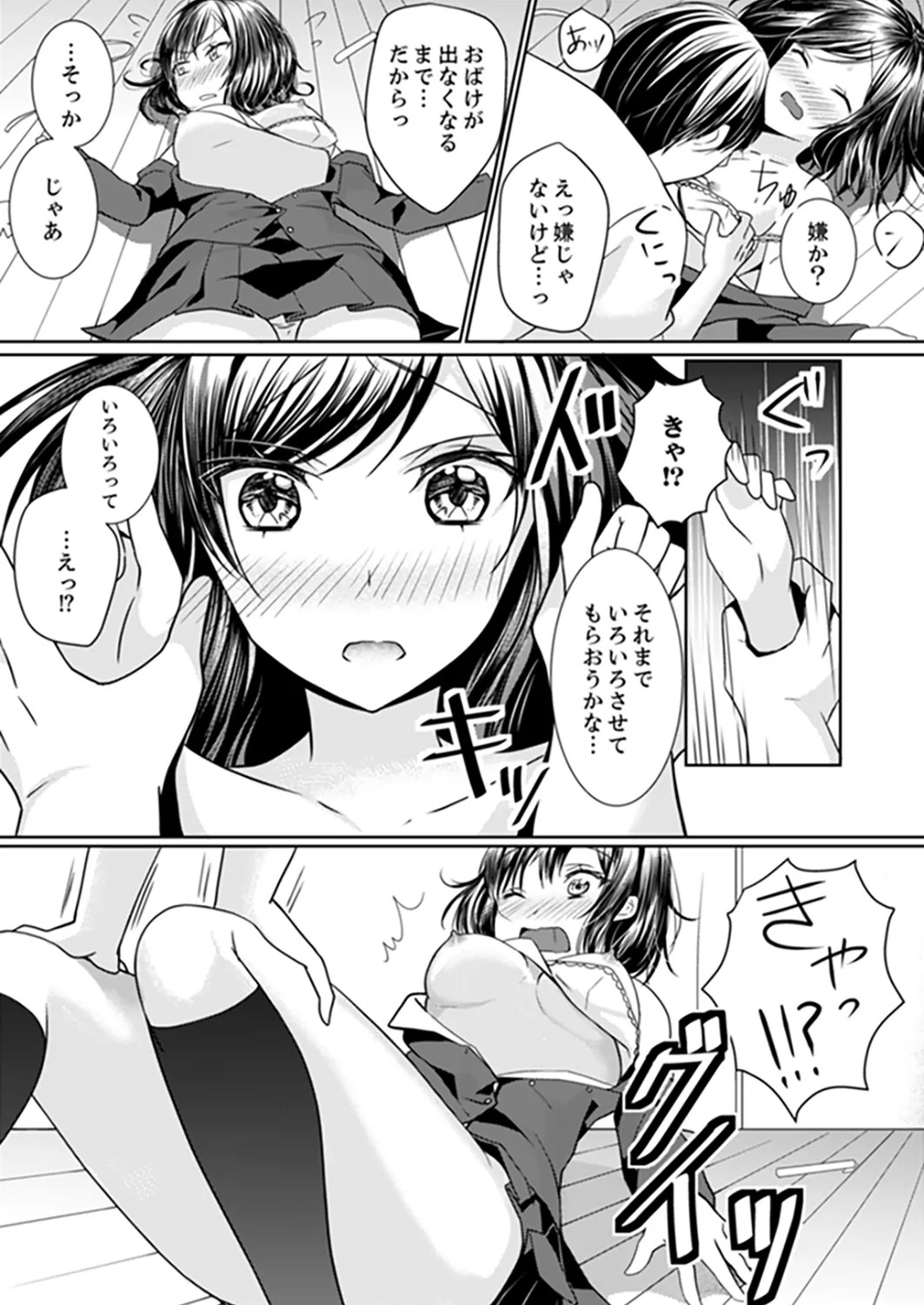 Page 59