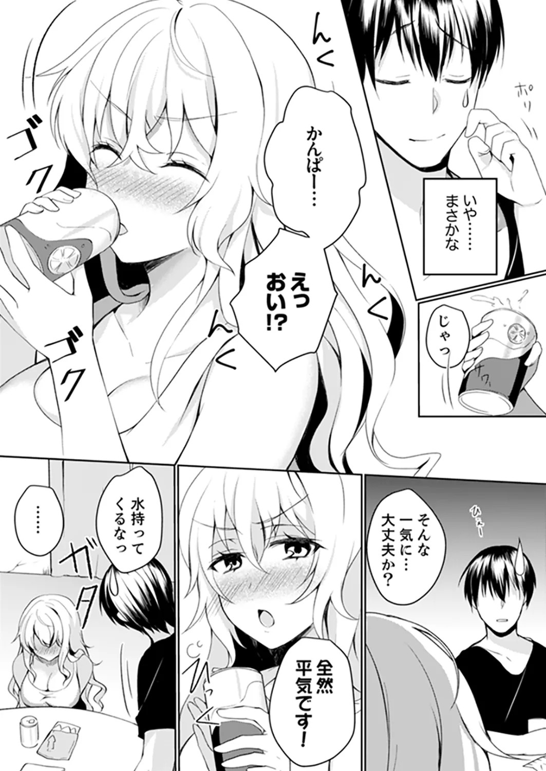 Page 76