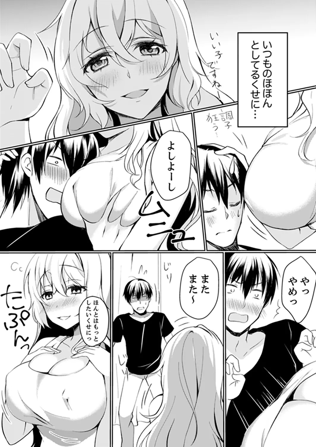 Page 78