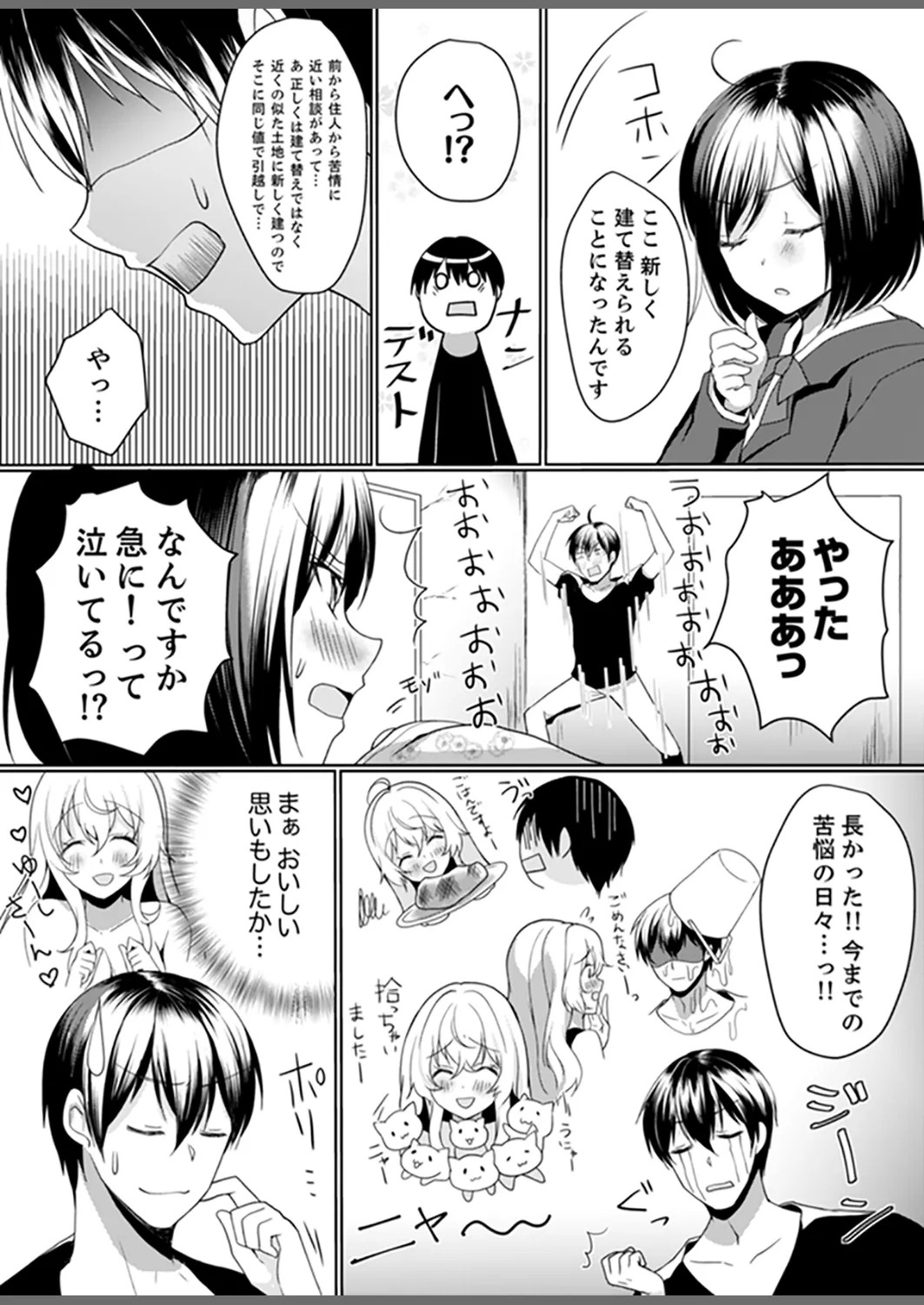 Page 89