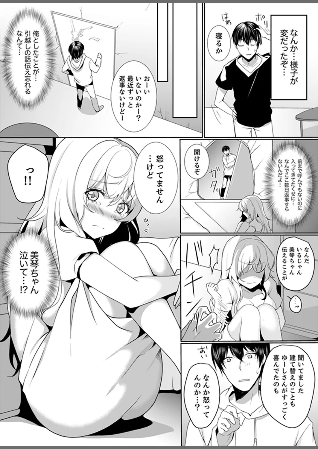 Page 91