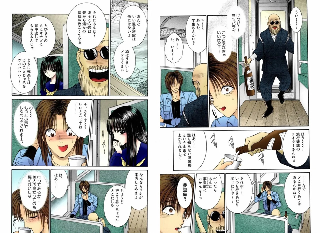 Page 31
