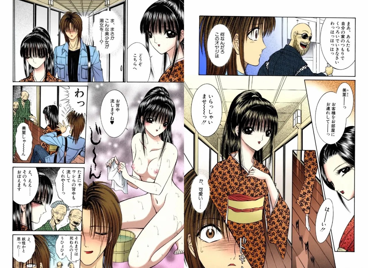 Page 33