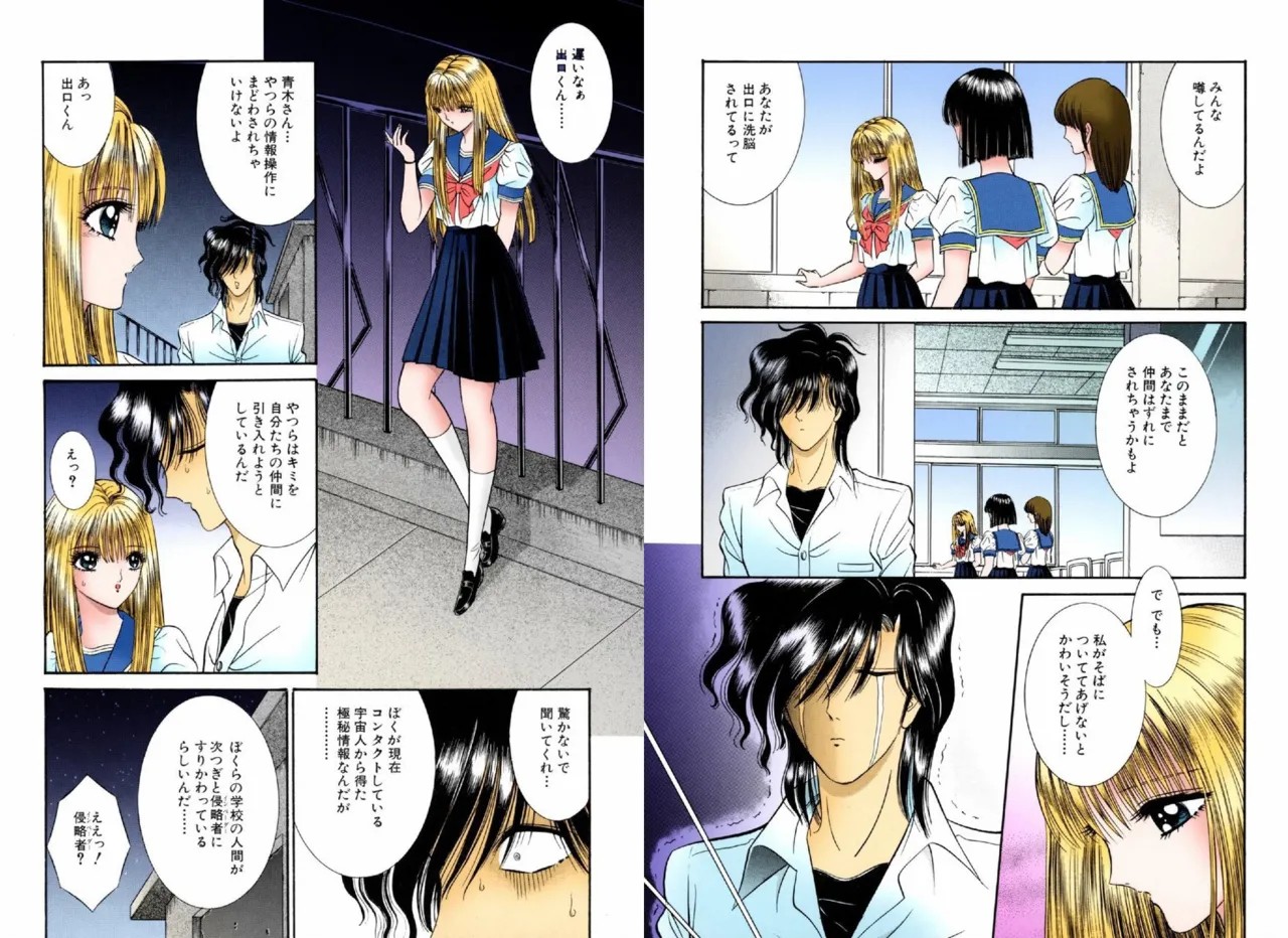 Page 42