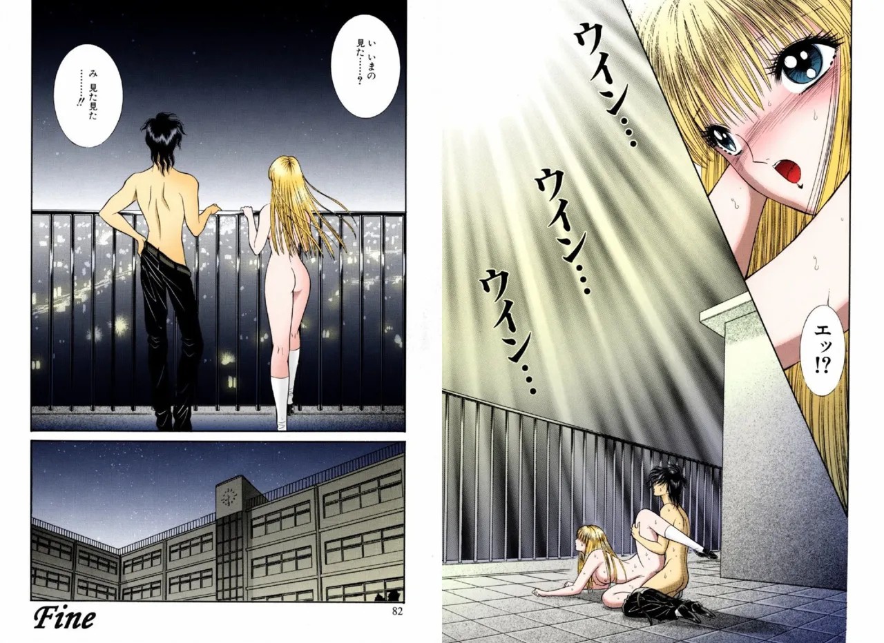 Page 47