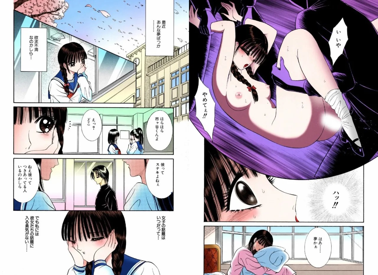 Page 49