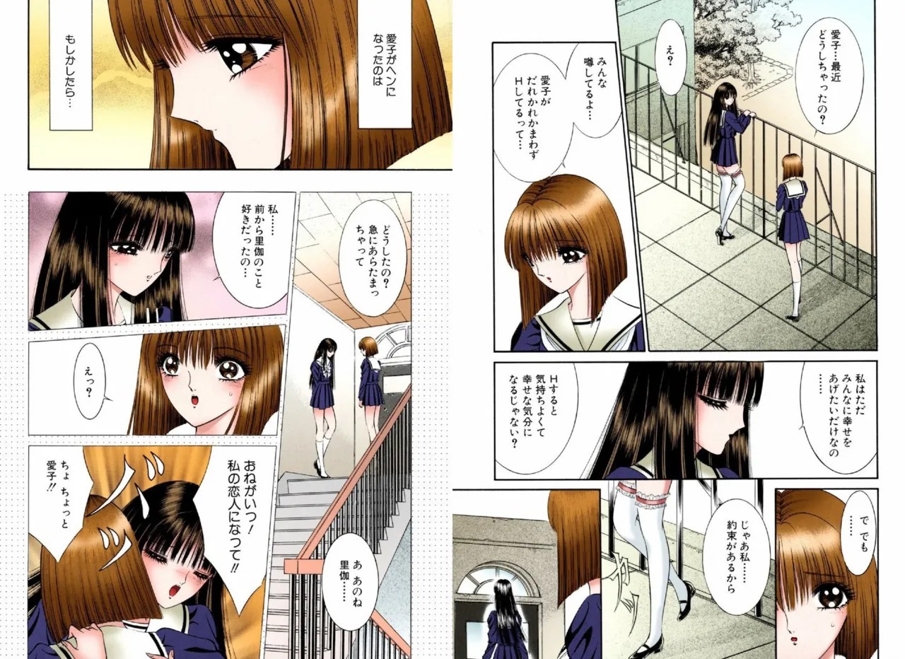Page 59