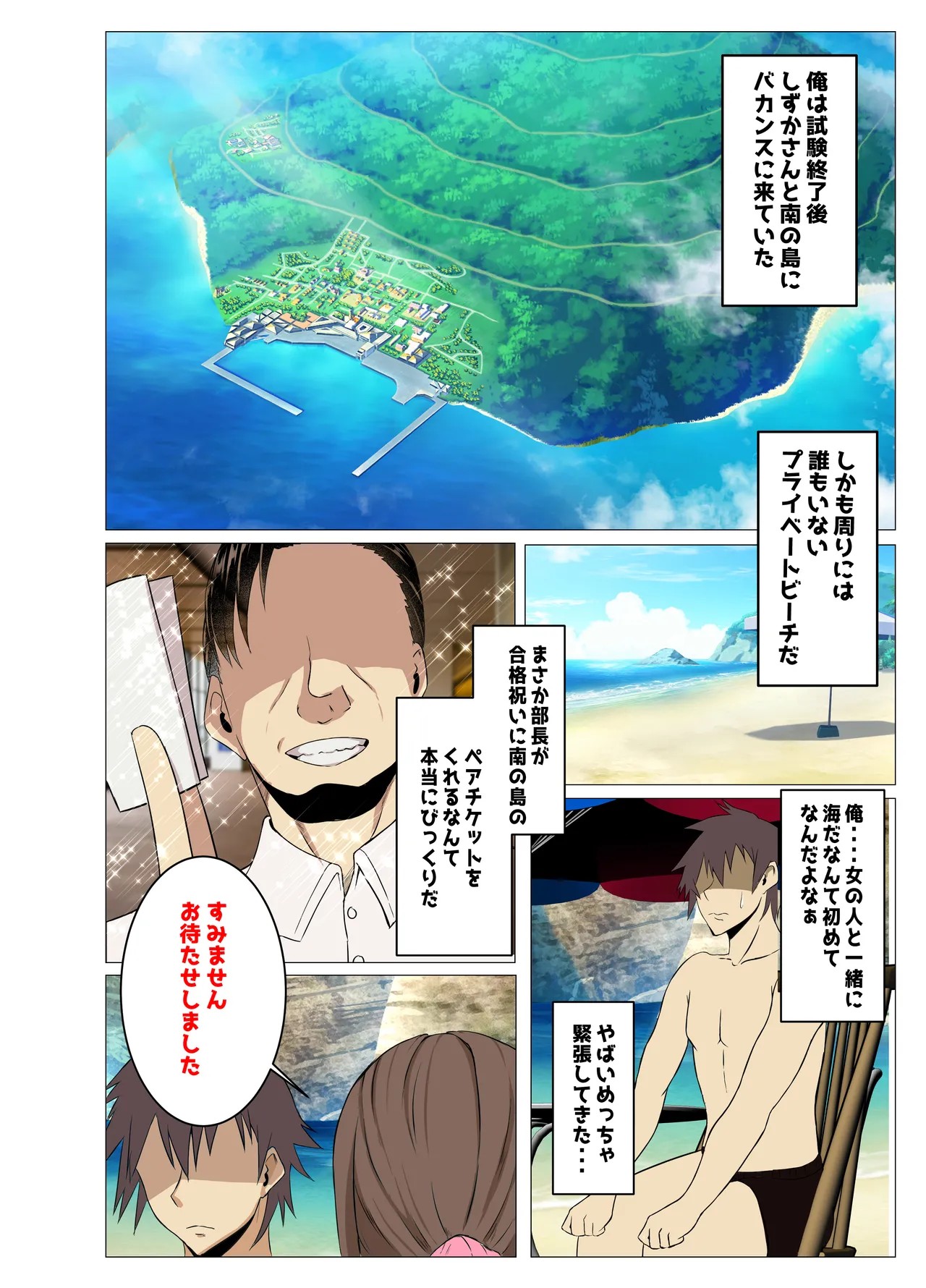 Page 116