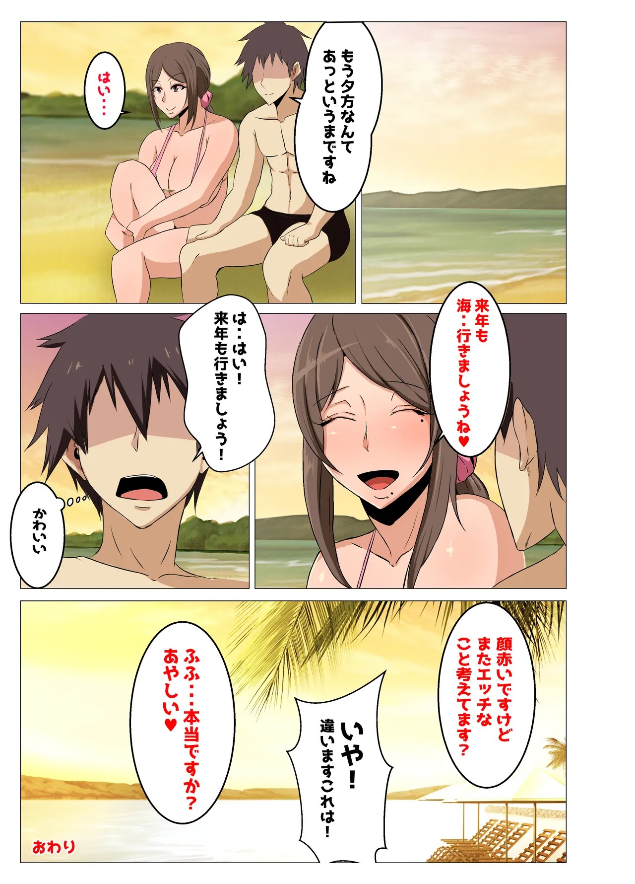 Page 126