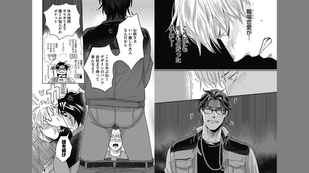 Page 55