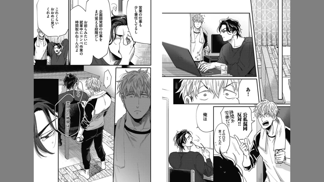 Page 65