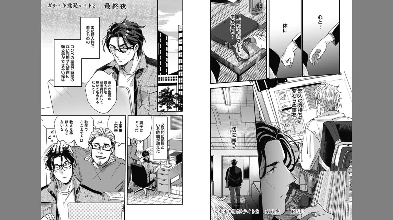 Page 74