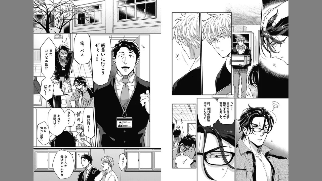 Page 75
