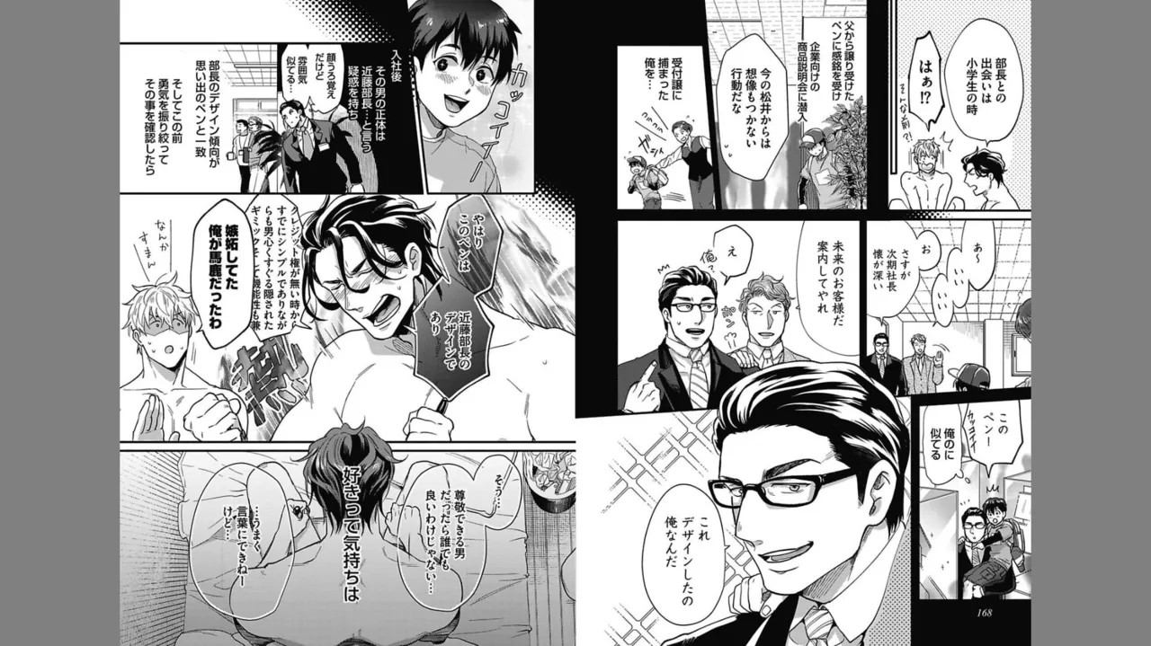 Page 86