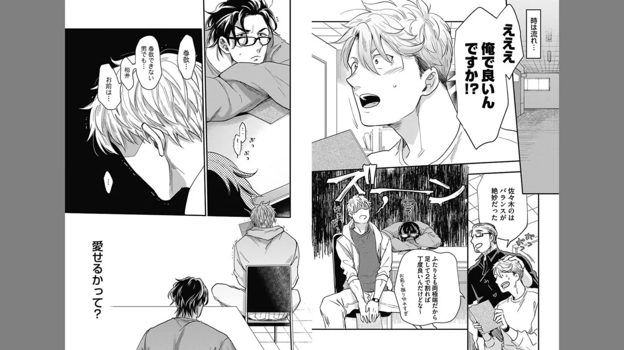 Page 88