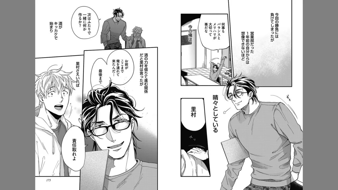 Page 89
