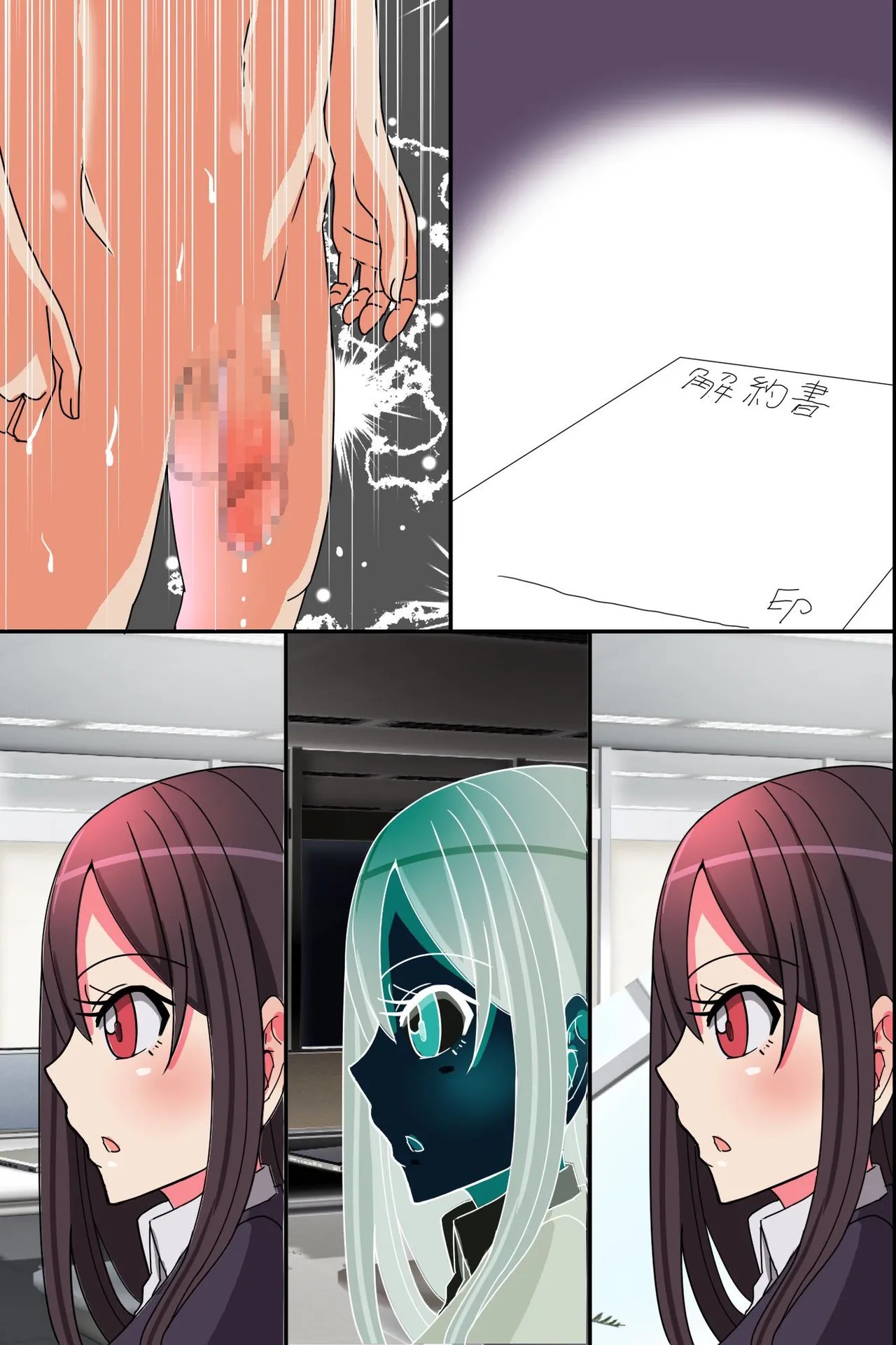 Page 95