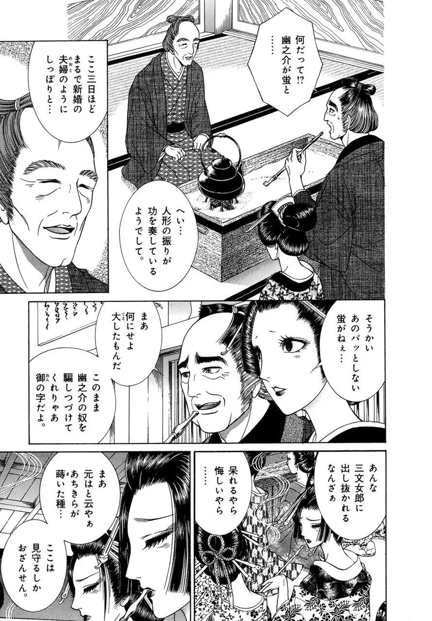 Page 120