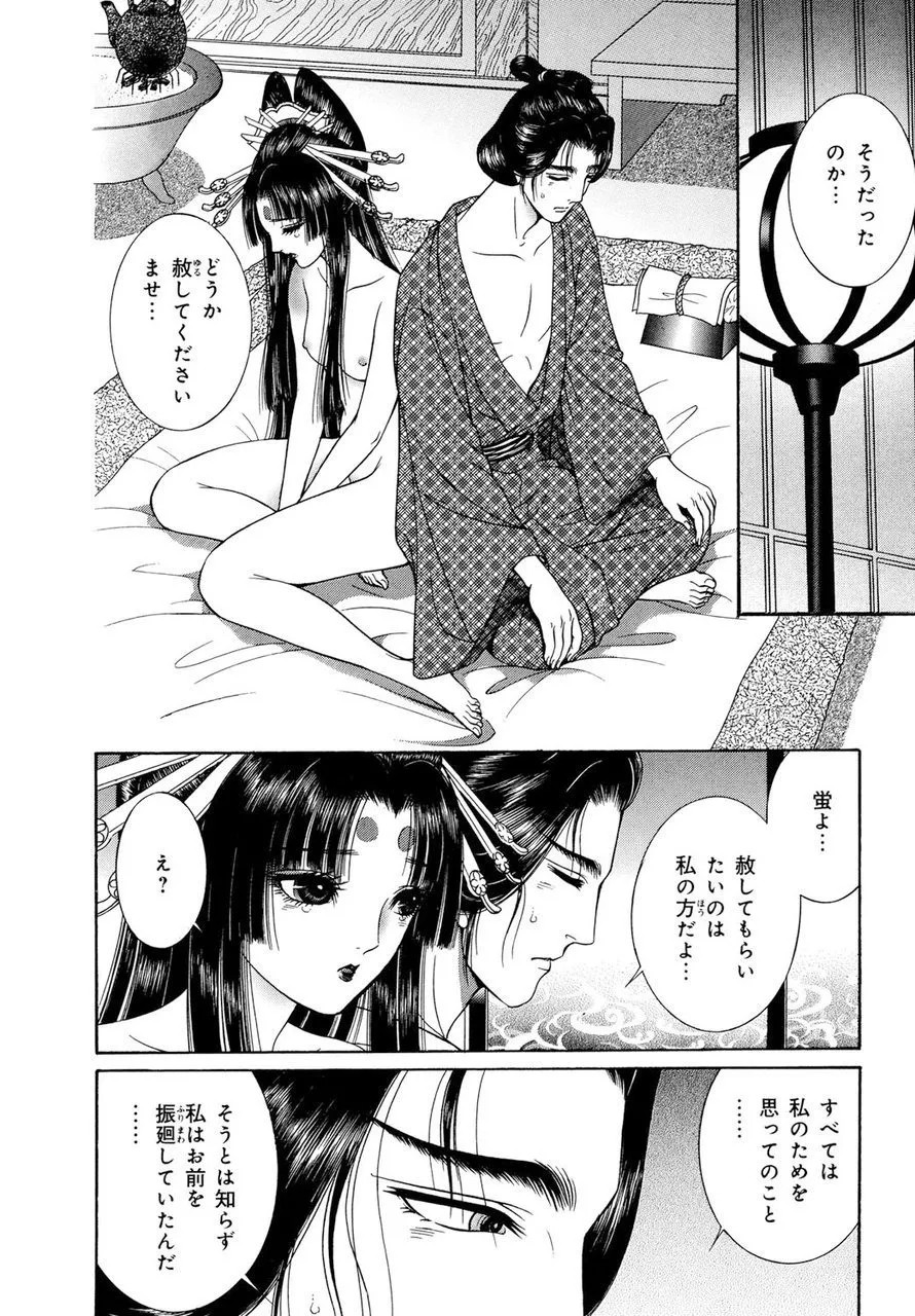 Page 125