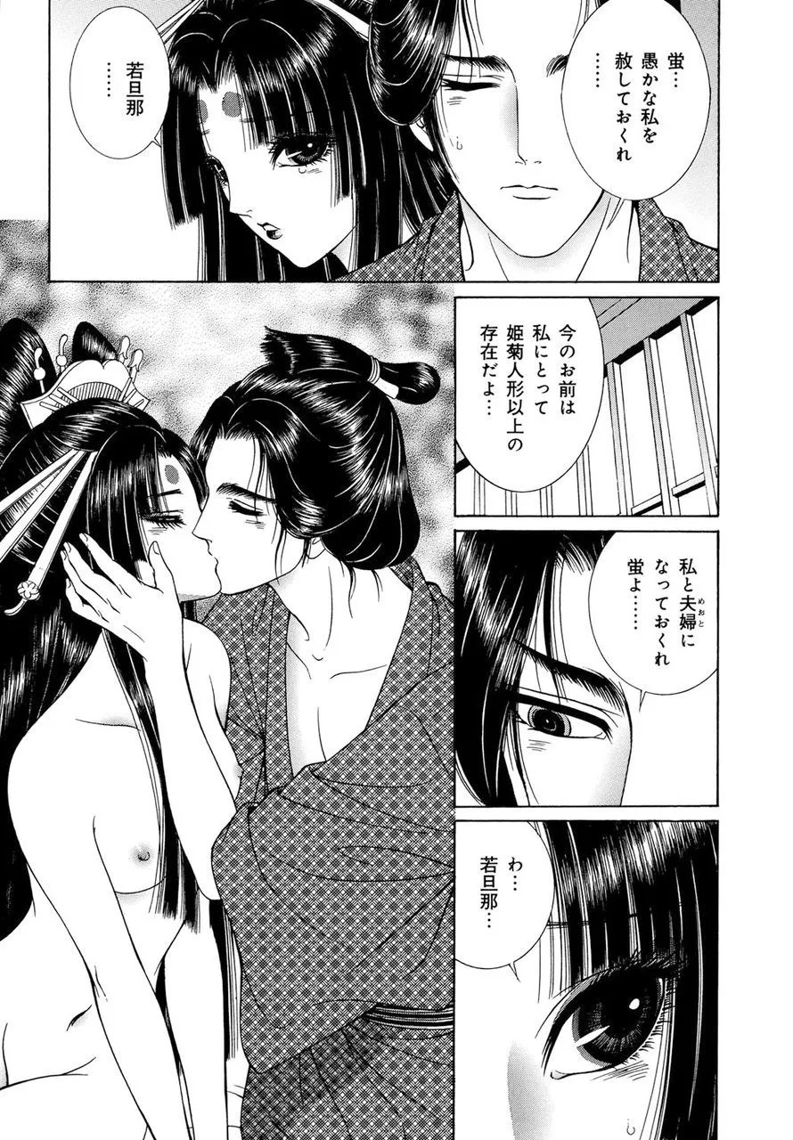 Page 126