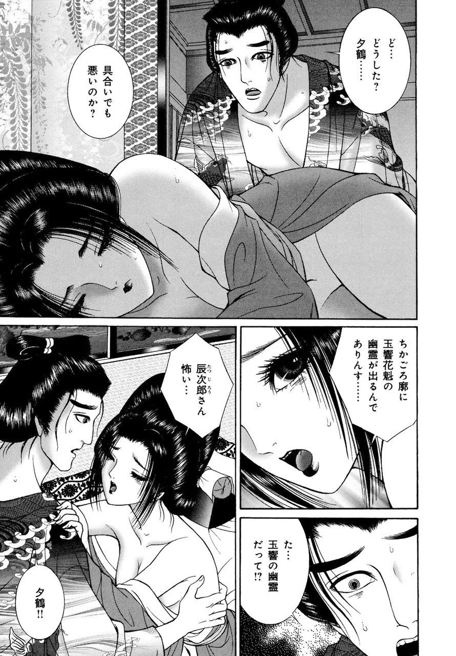 Page 142