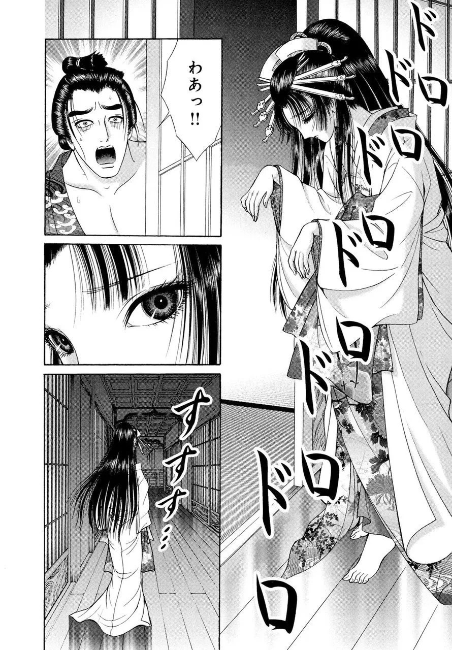 Page 147