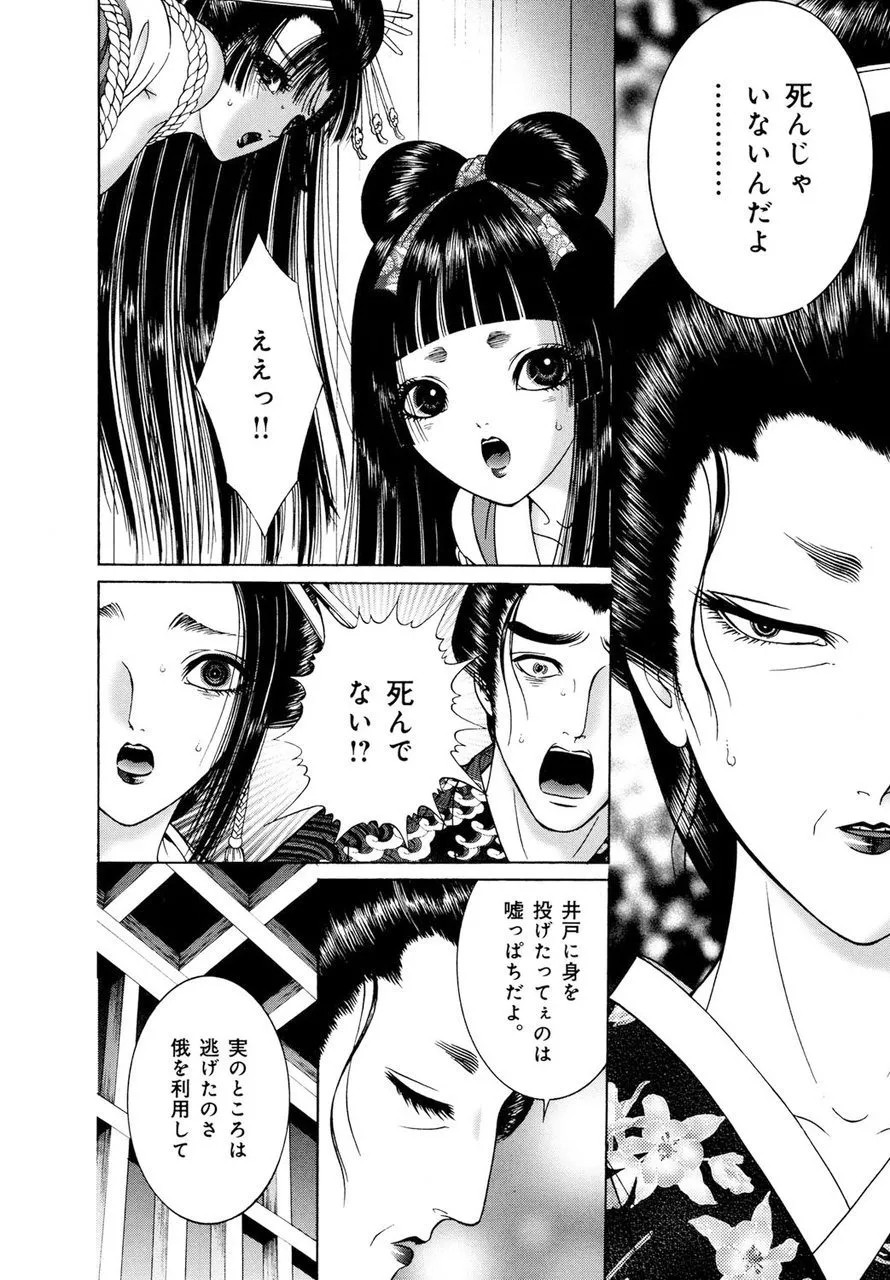 Page 169