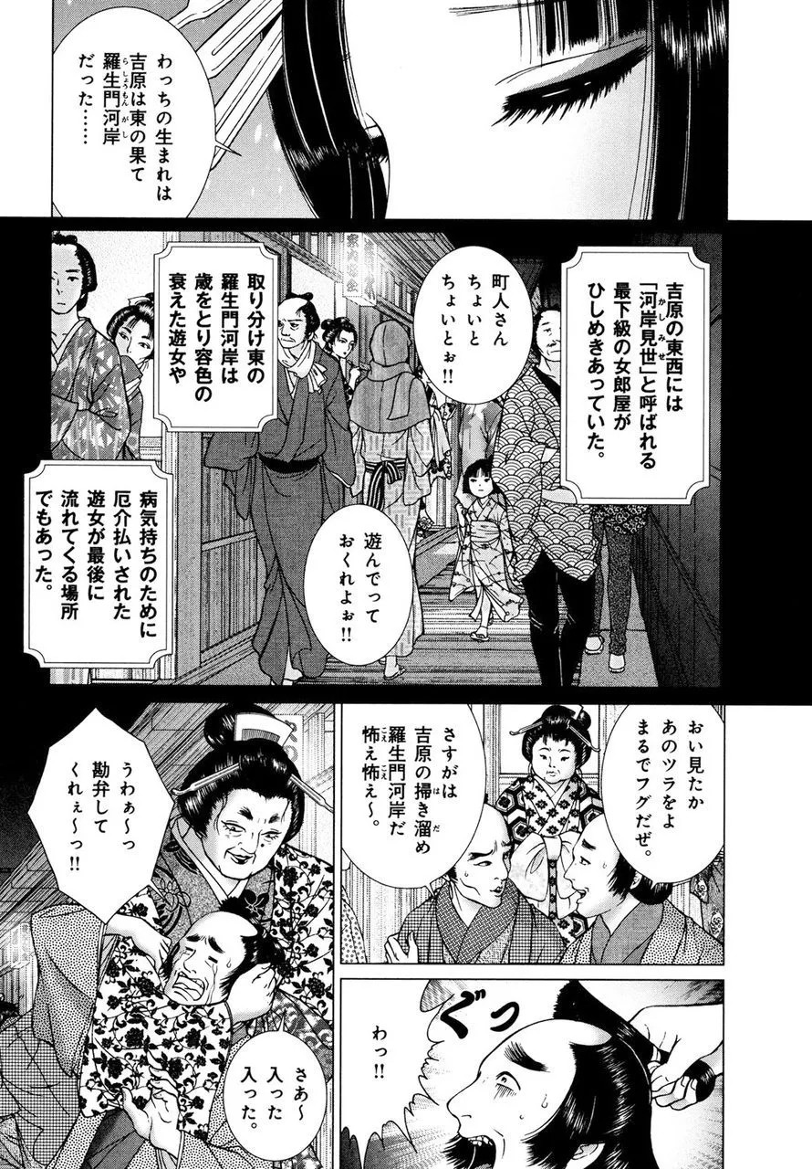 Page 176