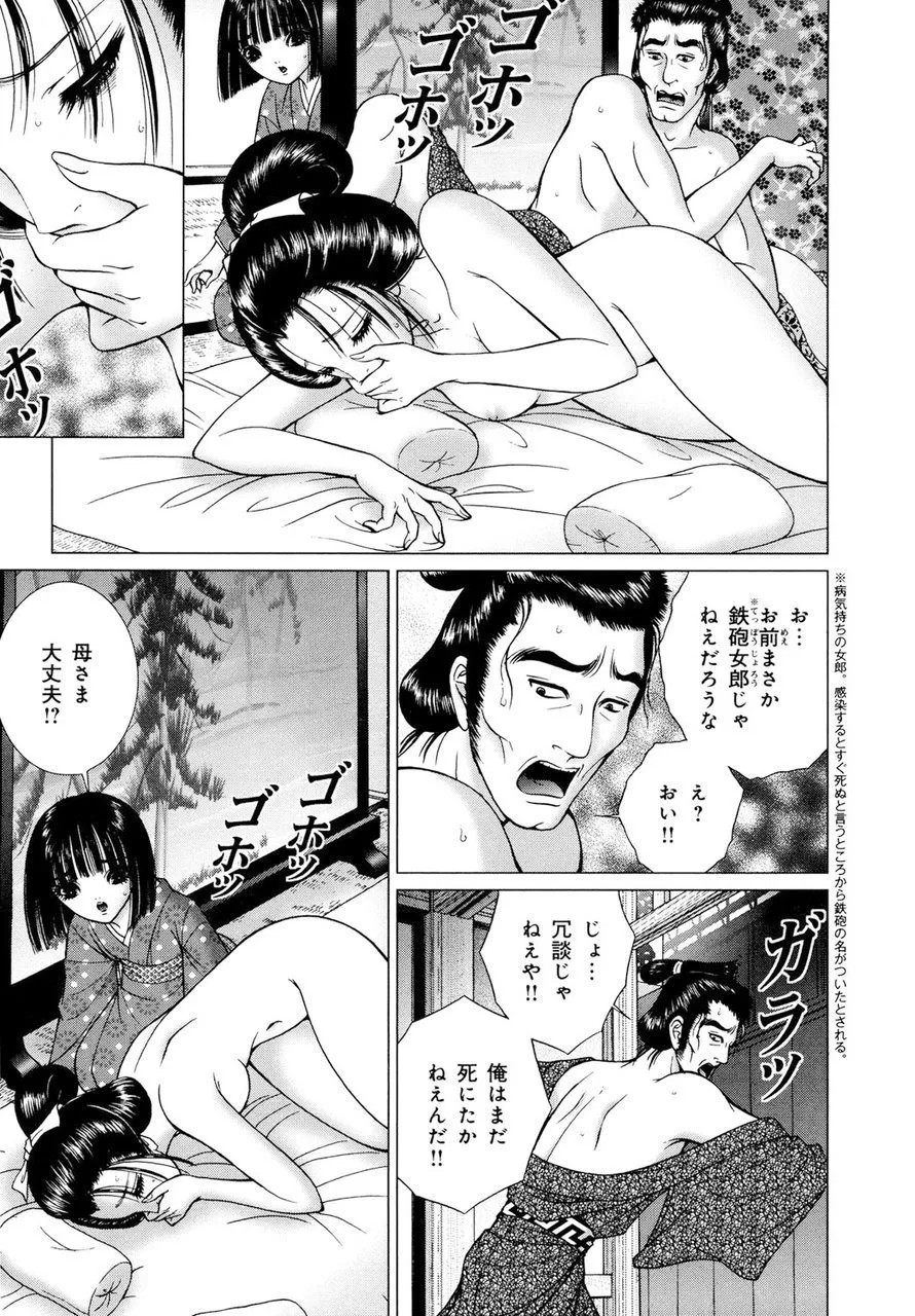 Page 178