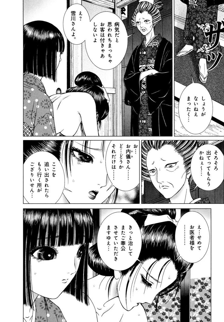 Page 179