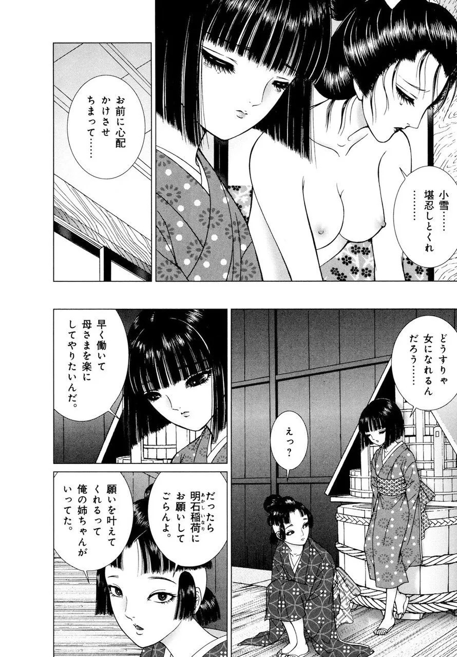 Page 181