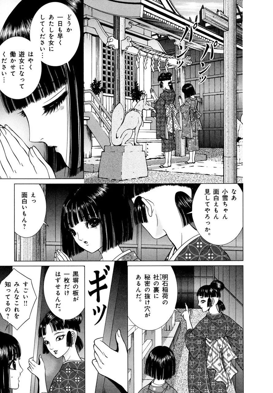 Page 182