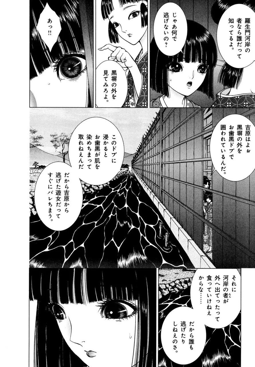 Page 183