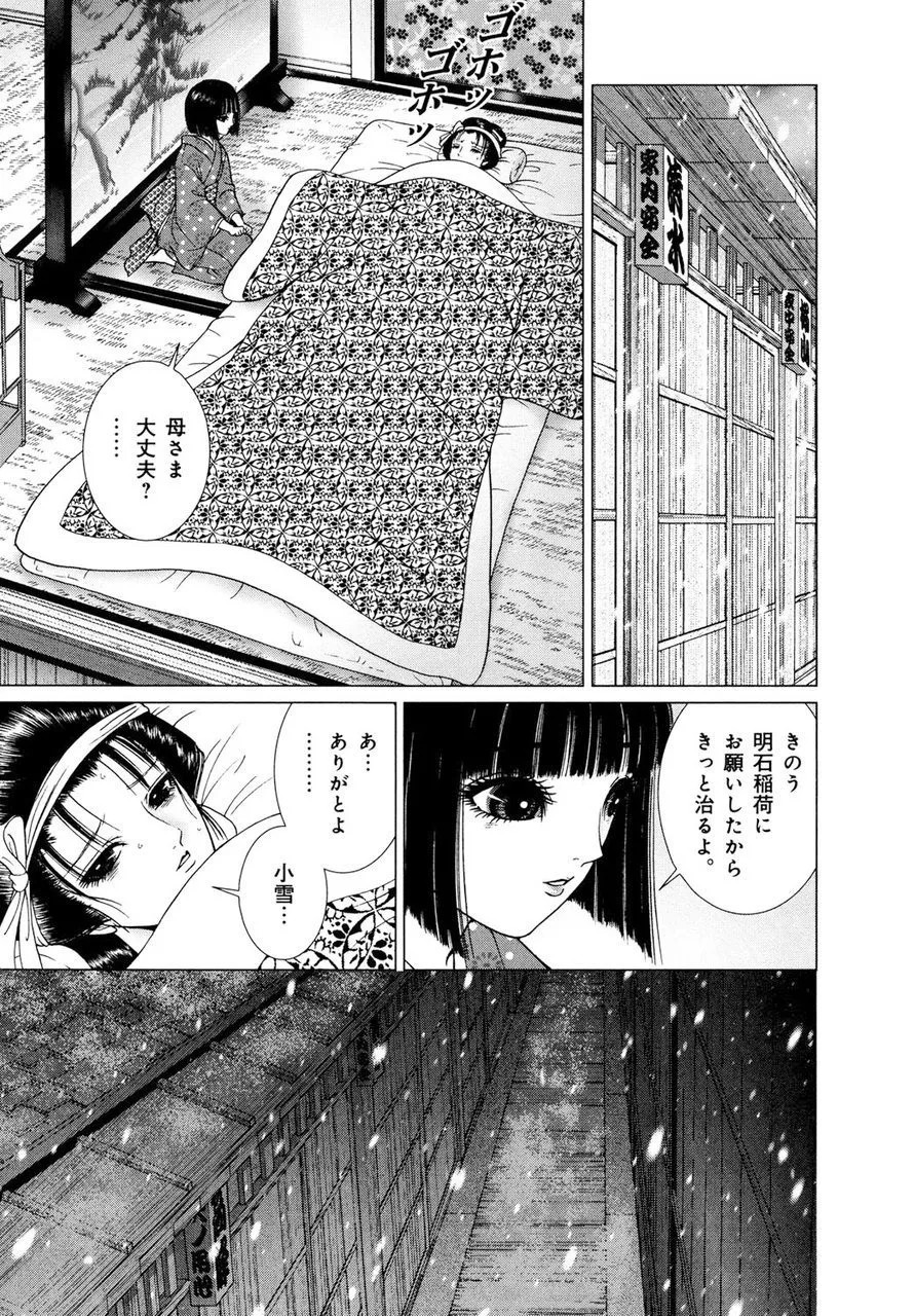 Page 184