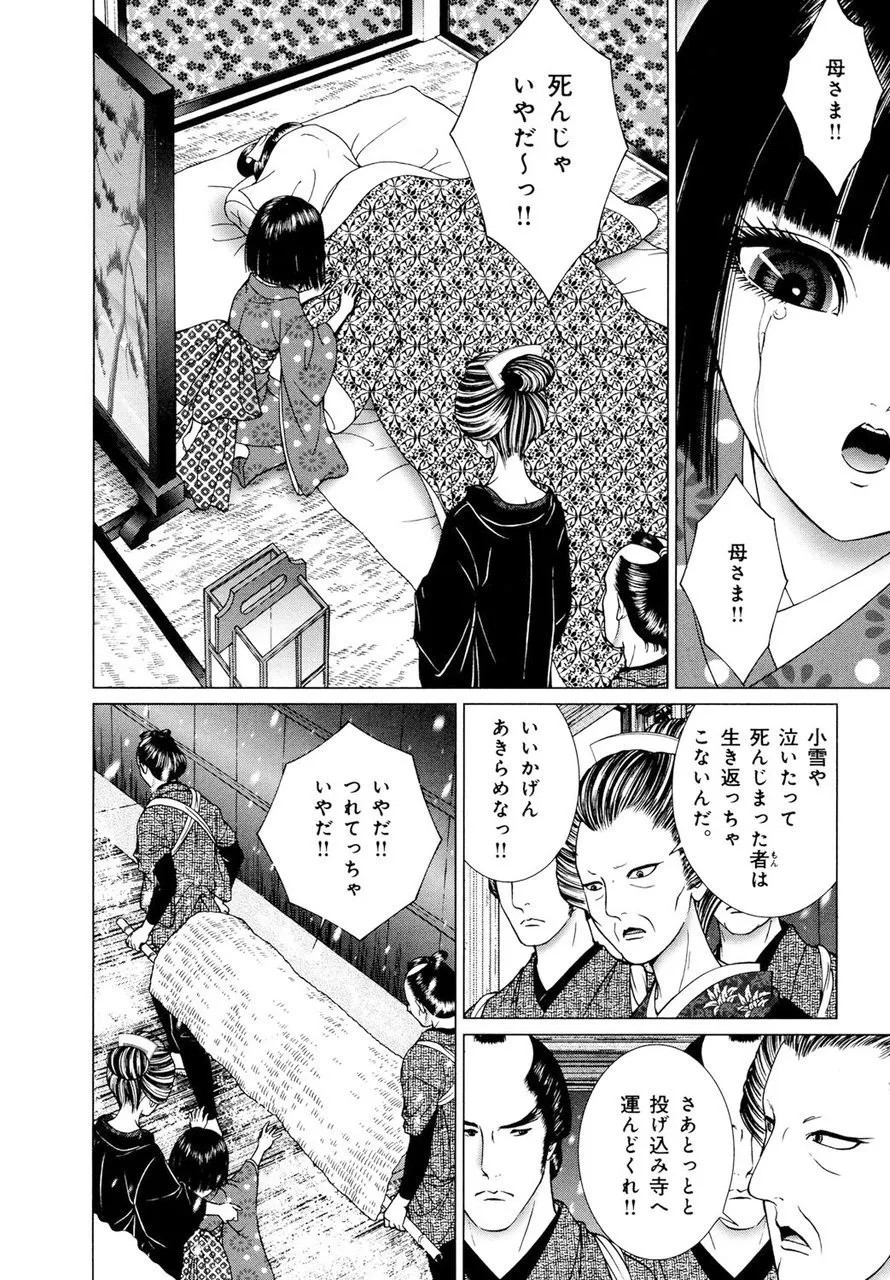 Page 185