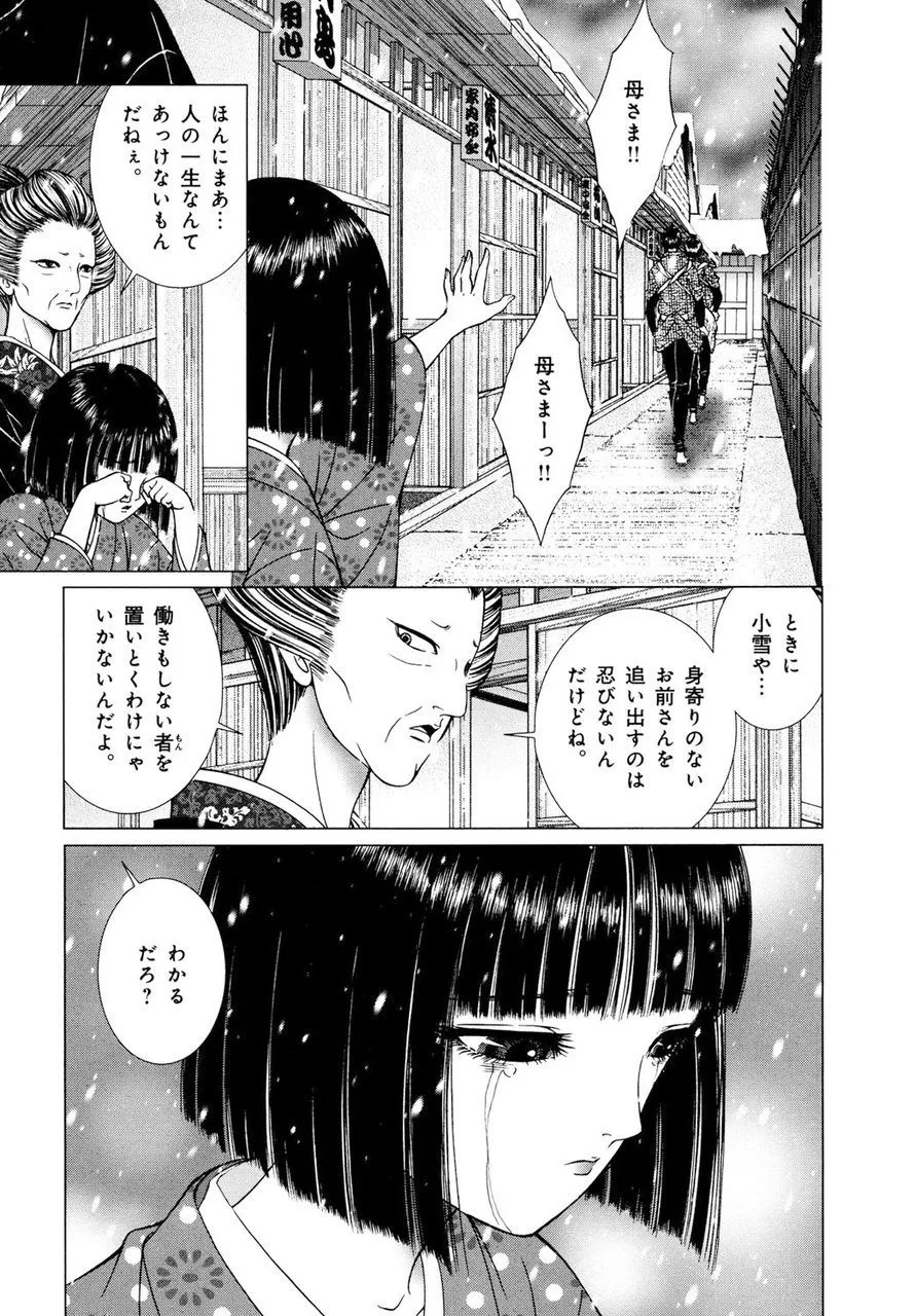 Page 186
