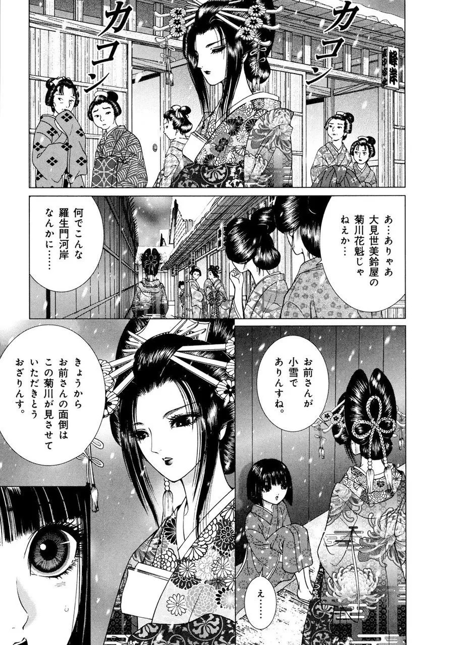 Page 188