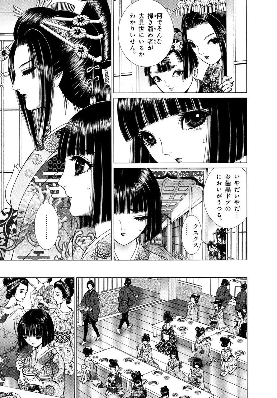 Page 190
