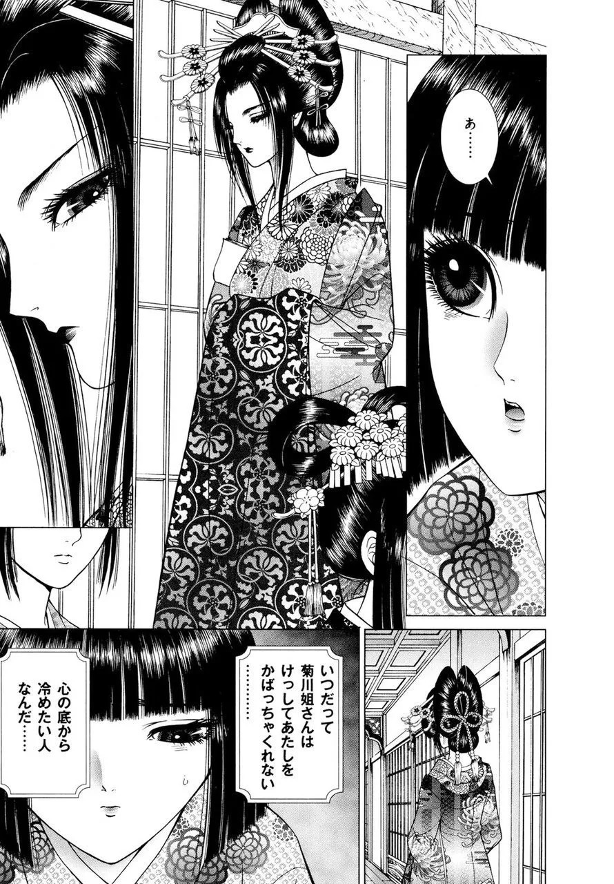 Page 192