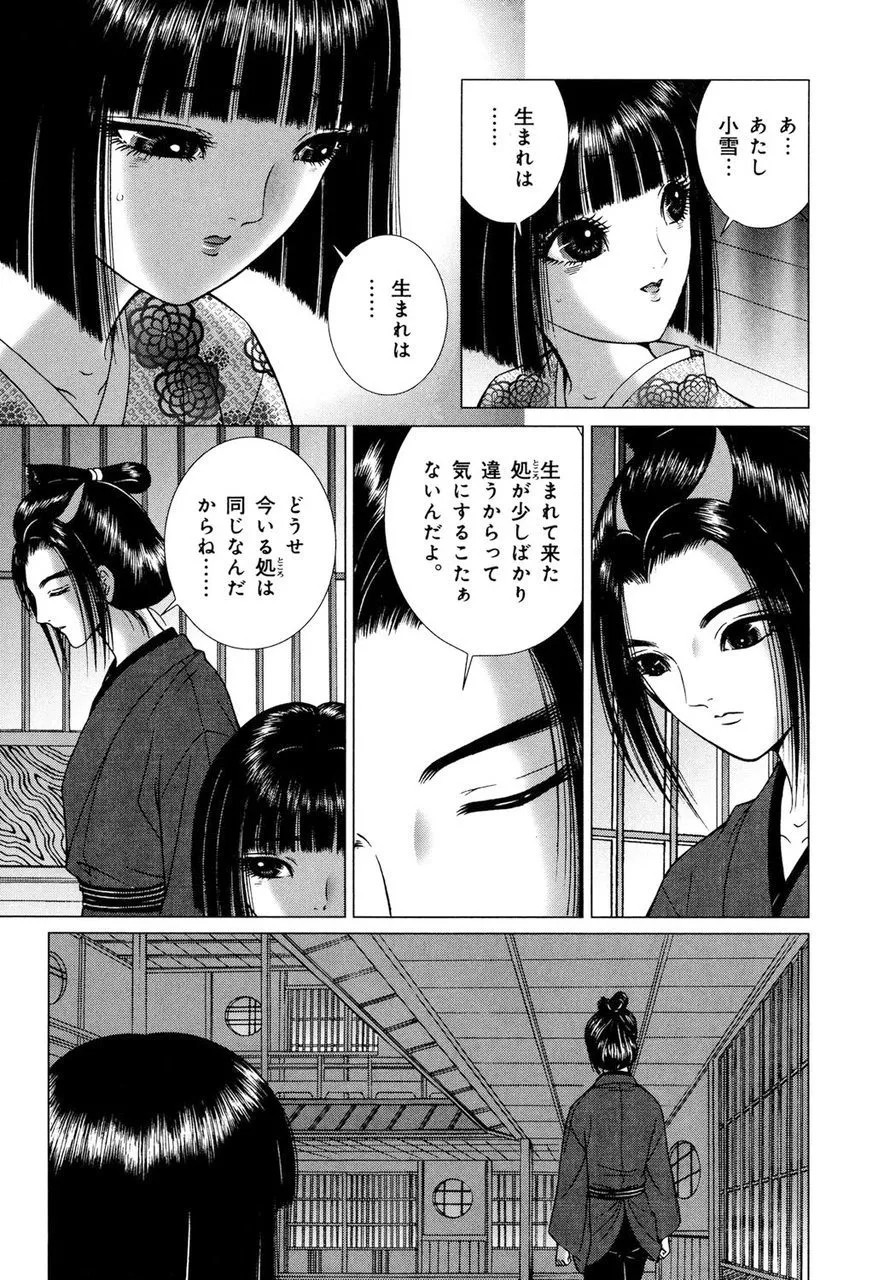 Page 194