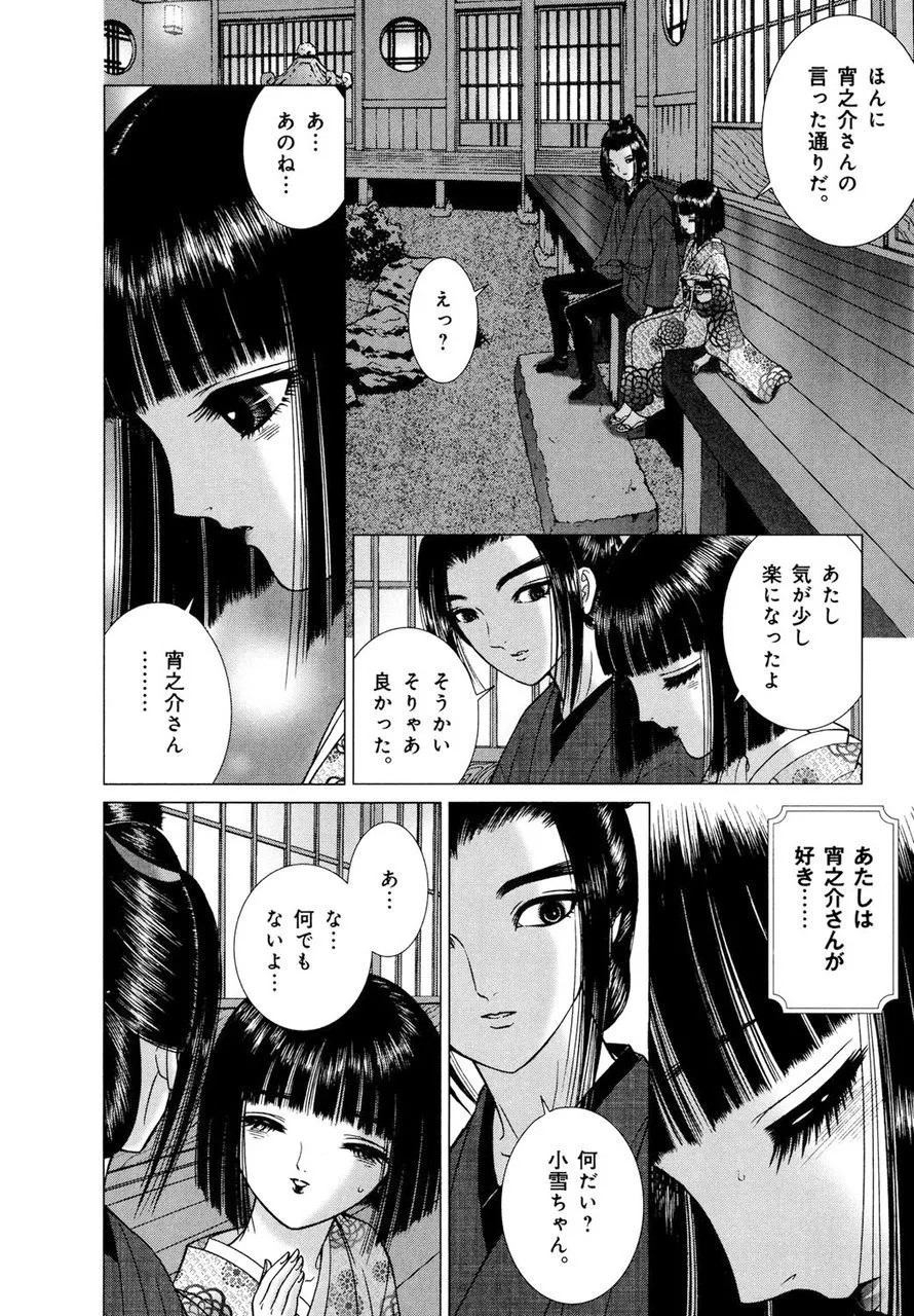 Page 197