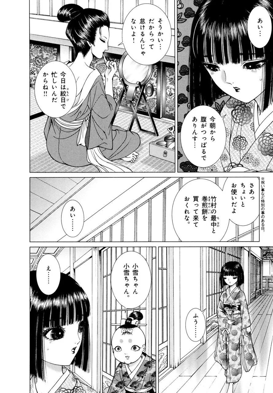 Page 199