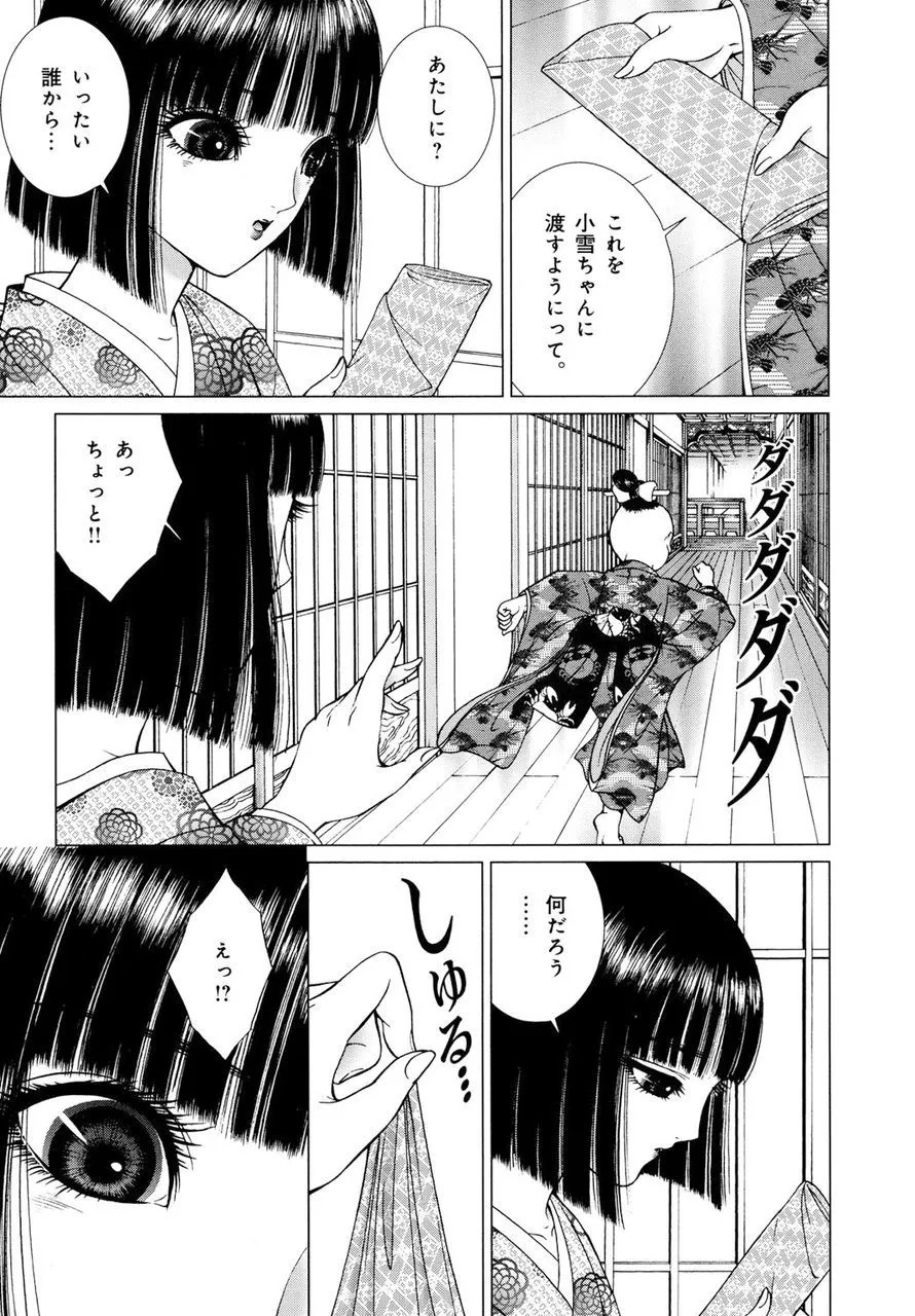 Page 200